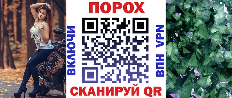 АМФ 98%  купить наркотик  Урус-Мартан 