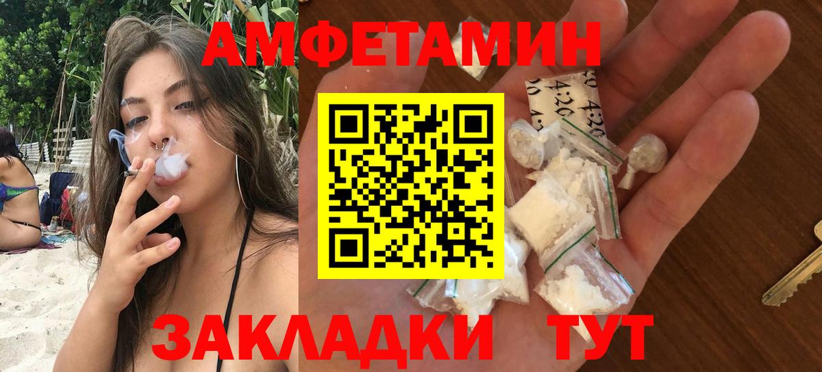 АМФ 97% Урус-Мартан