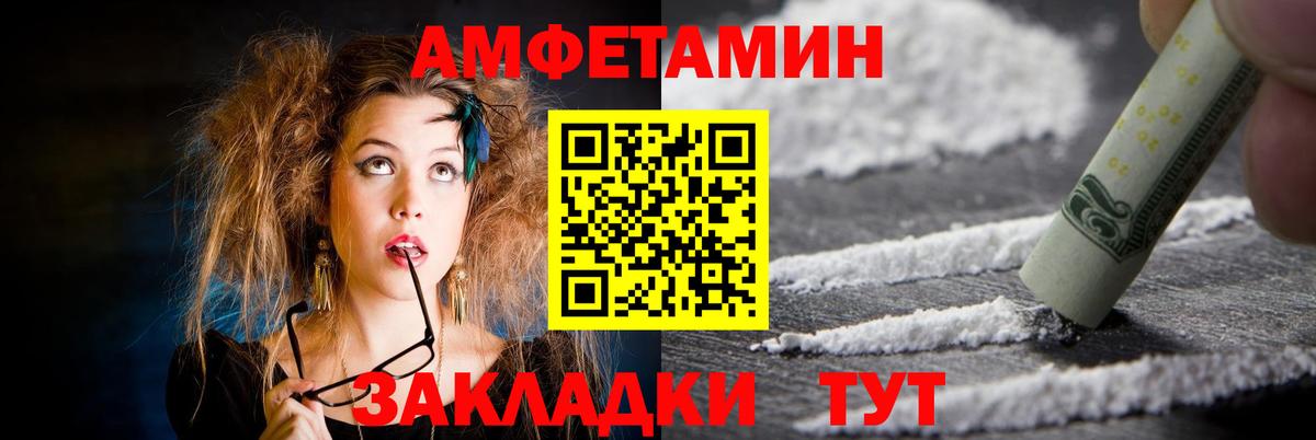 АМФЕТАМИН  Вход с VPN  Урус-Мартан  АМФ VHQ 