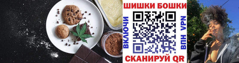 наркотики  OMG tor  Canna-Cookies марихуана  Урус-Мартан 