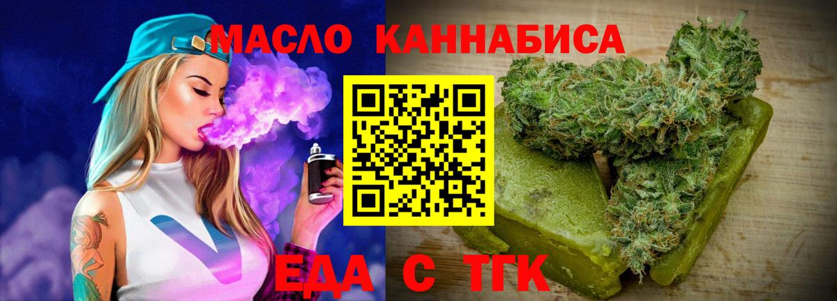 ГАШ  Codein  Кокаин  Мефедрон   Каннабис  Вход с VPN  Урус-Мартан  ЭКСТАЗИ 