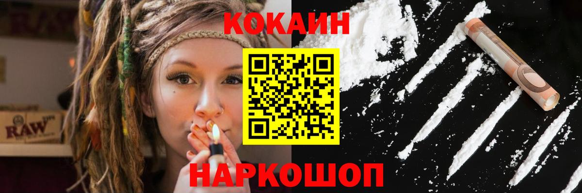 КОКАИН Columbia  Кокаин Columbia  COCAIN  Вход с VPN  Урус-Мартан 