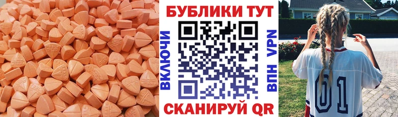 Ecstasy TESLA  kraken ССЫЛКА  Урус-Мартан 