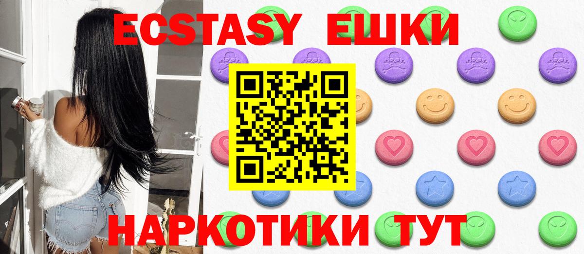 купить   MEGA как войти  Урус-Мартан  Экстази Дубай  Ecstasy MDMA  Ecstasy  Вход с VPN 