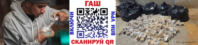 закладки  KRAKEN рабочий сайт  ГАШ hashish  это телеграм  Урус-Мартан 