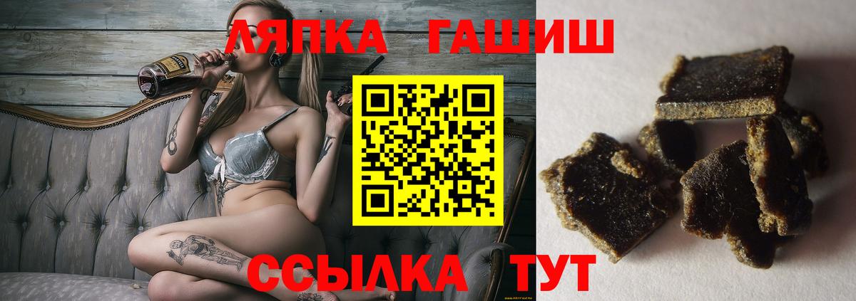 ГАШИШ ice o lator Урус-Мартан