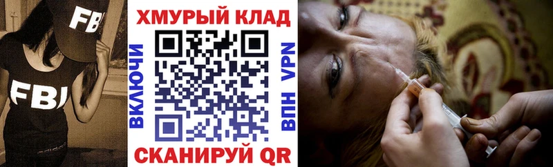 Героин белый  darknet клад  Урус-Мартан 