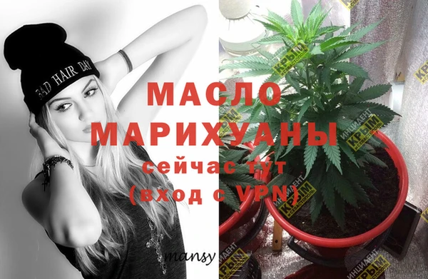 МДМА Абаза