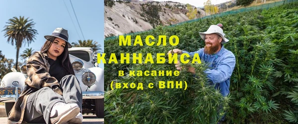 МДМА Абаза