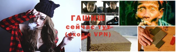 COCAINE Абинск