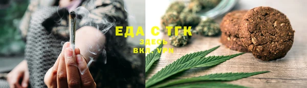 крисы Нефтегорск