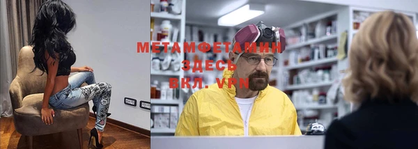 крисы Нефтегорск