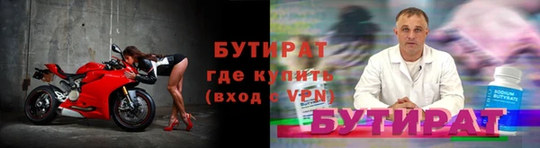 тгк Абдулино