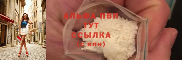тгк Абдулино