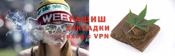 крисы Нефтегорск