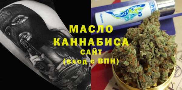 тгк Абдулино