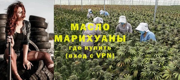 тгк Абдулино