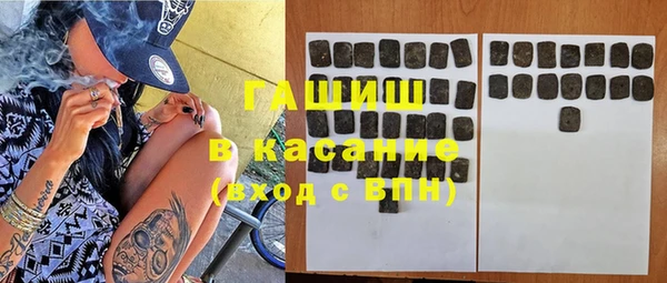 COCAINE Абинск