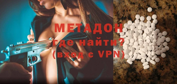 тгк Абдулино