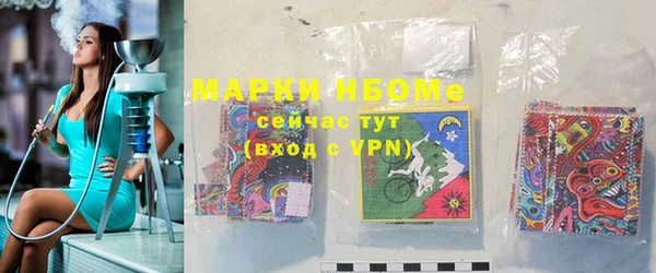 МДМА Абаза