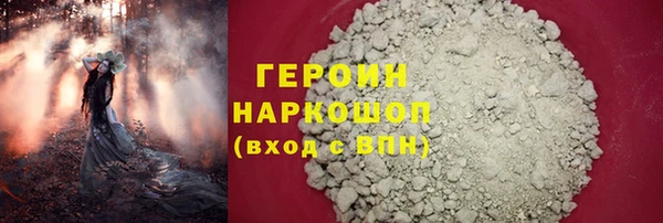 сатива Нея