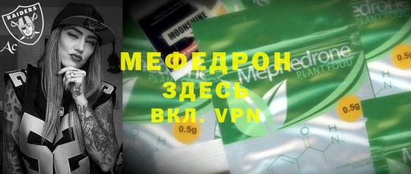 МДМА Абаза