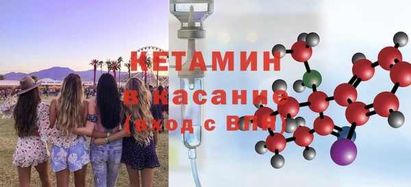 COCAINE Абинск