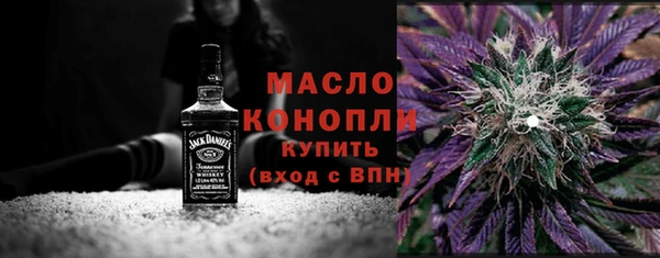 МДМА Абаза