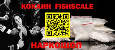 бошки Краснокаменск