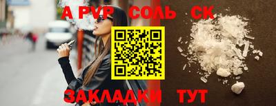 скорость mdpv Краснодар