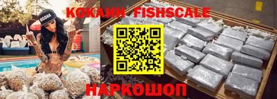 бошки Краснокаменск