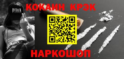 бошки Краснокаменск