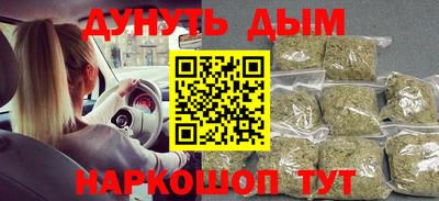 бошки Краснокаменск
