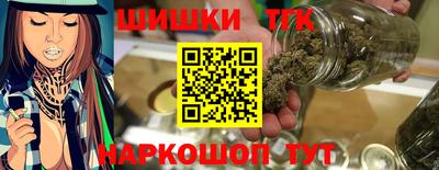 бошки Краснокаменск