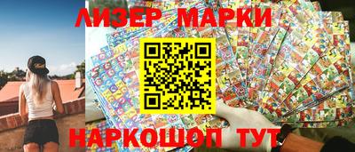 бошки Краснокаменск