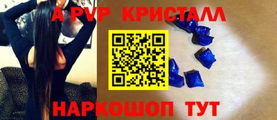 бошки Краснокаменск