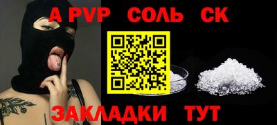 скорость mdpv Краснодар