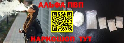 скорость mdpv Краснодар
