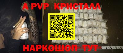 бошки Краснокаменск