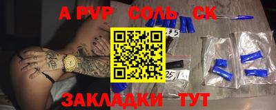 скорость mdpv Краснодар