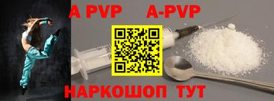 скорость mdpv Краснодар