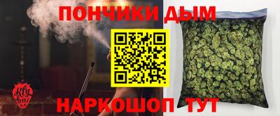 бошки Краснокаменск
