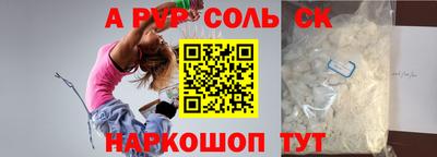скорость mdpv Краснодар