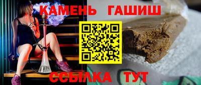бошки Краснокаменск
