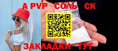 скорость mdpv Краснодар