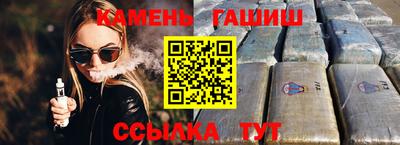 бошки Краснокаменск