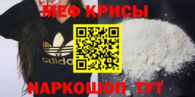 скорость mdpv Краснодар