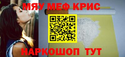 бошки Краснокаменск