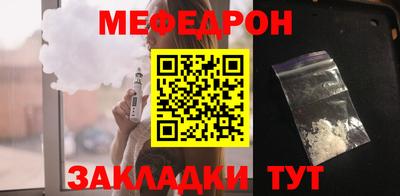 метадон Краснознаменск