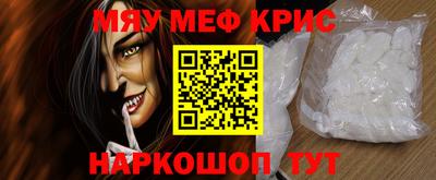 бошки Краснокаменск